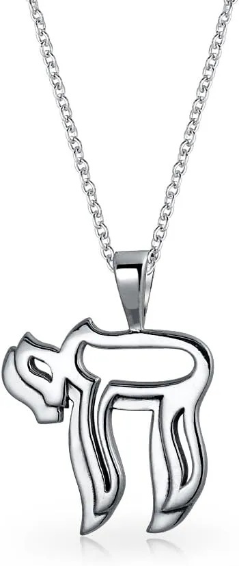 Bling Jewelry Delicate Traditional Religious Judaic Jewish Hanukkah Hebrew Chai Symbol Of Life Pendant Necklace For Women Teen Bat Mitzvah .925 Sterling Silver Customizable