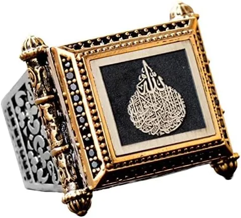 Handmade 925 Sterling Silver Islamic Ring for Men - Ayatul Kursi Arabic Inscription - Perfect Muslim Gift